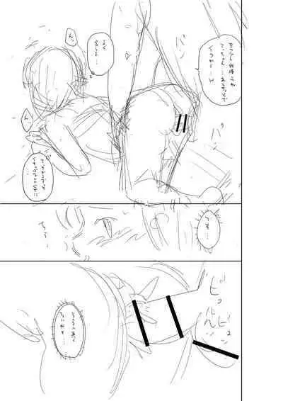 Otoshigoro
