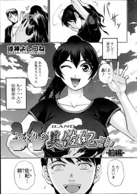 Action Pizazz Special 2014-07