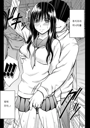 Virgin Idol 2 - 8