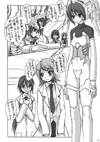 [Escargot Club (Juubaori Mashumaro)] Miku☆Roman (Vocaloid)