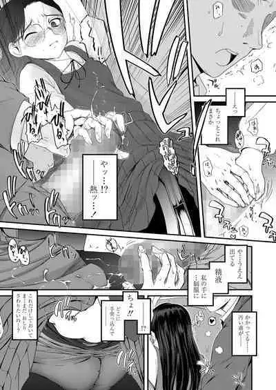 COMIC LO 2023-05
