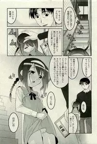 COMIC PLUM 2010-01