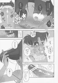 (C83) [Yonsai Books (Ogata Zen)] IROIRO ARIMASHITA. (Lotte no Omocha!)