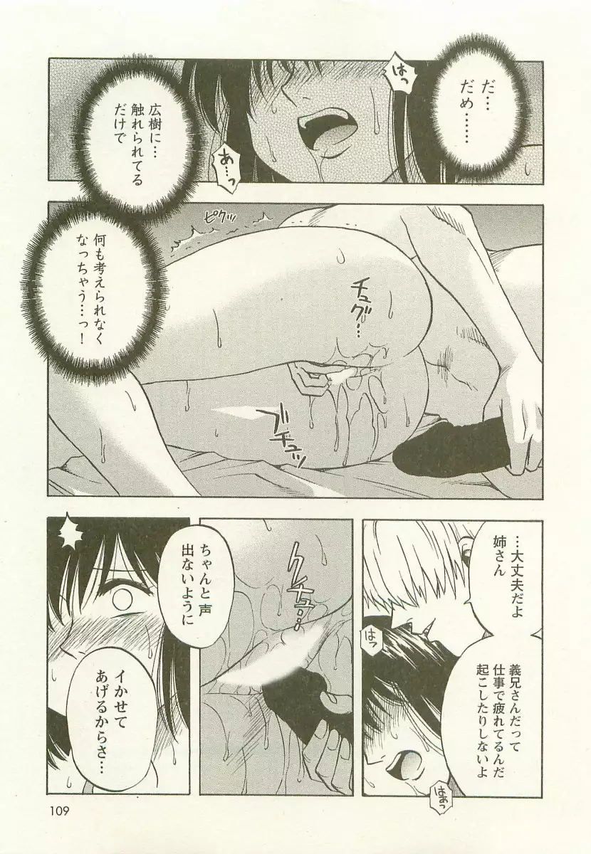 Ane Moe