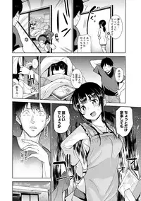 [Azuse] Erohon o Sutetara Konoko ga Tsurechatta!? Ch. 1-9