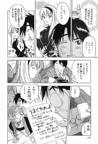[Iogi Juichi] Magetsukankitan Vol 03
