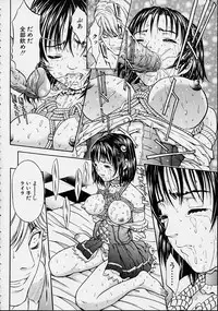 [Kanata] Guilty Pleasures