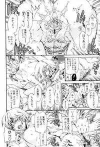 [Cuvie] Horny