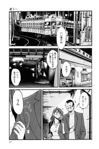 [TsuyaTsuya] Hadaka no Kusuriyubi 2
