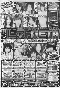 COMIC Penguinclub Sanzokuban 2003-12