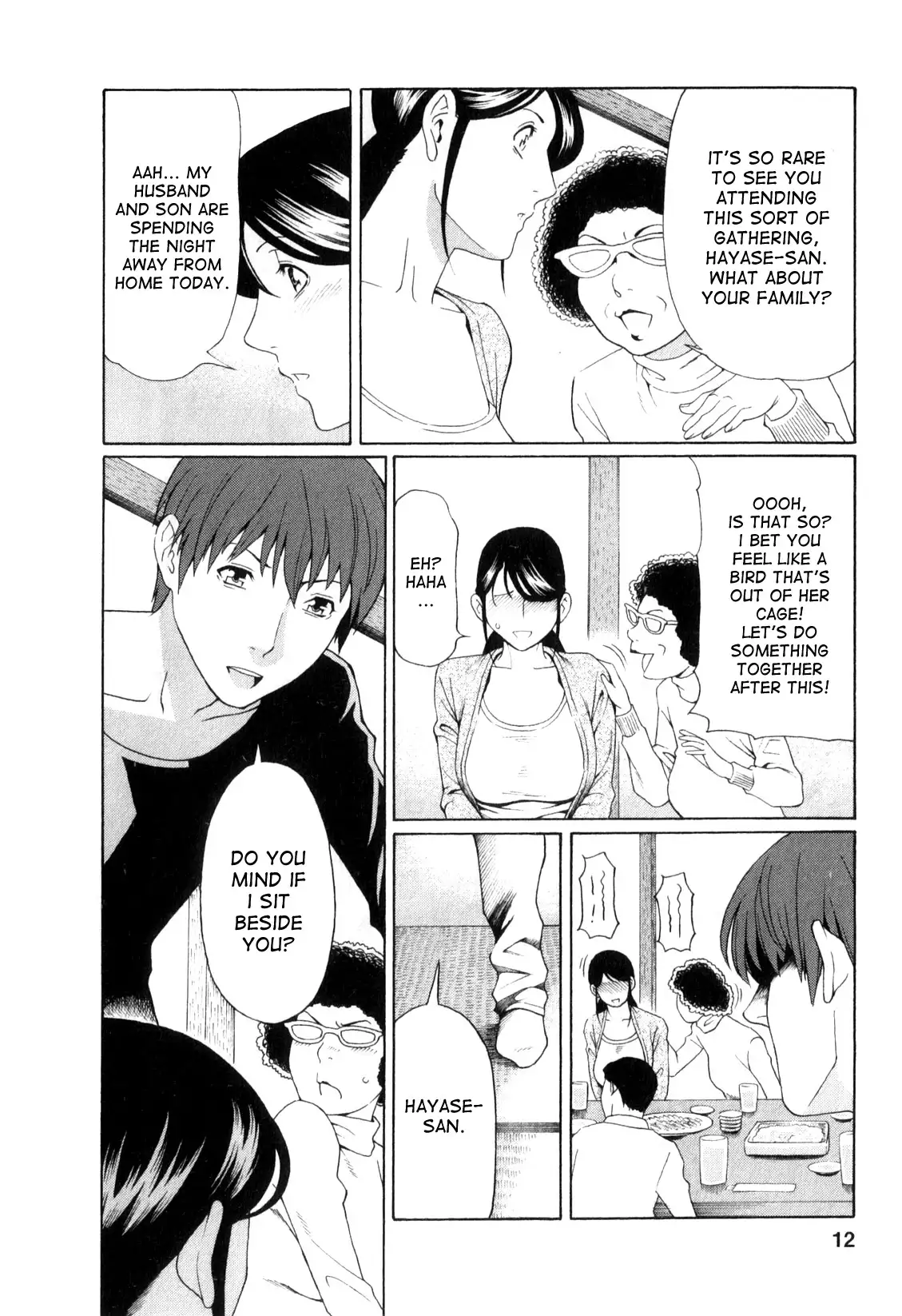 Ingi no Hate 1 Ch. 1-4