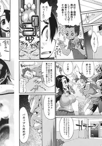 [Anthology] Core Colle Athlete Joshi [Digital]