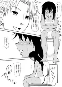 [Mikezoutei] Loli-ka Shichatta Okaa-san ~Loli Bitch-ka Hen~