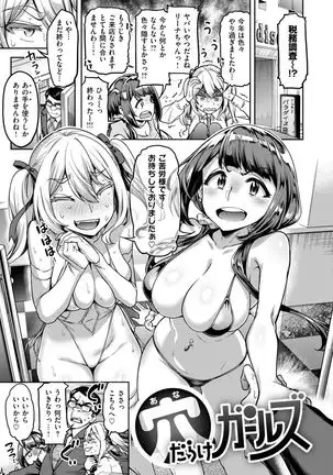 Anaaki Girl!!!