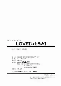 [Izawa Shinichi] LOVE Imouto