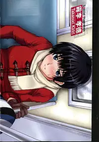 Bishoujo Teki Kaikatsu Ryoku vol 14