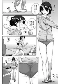 Gakuen Kounin Tanetsuke Gasshuku