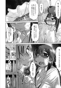 [Anthology] Aozora Anal