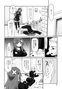 [Kogaku Kazuya] Nagomi Wakan