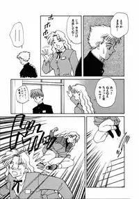 [Nagashima Hatsumi] LITTLE SISTER 2