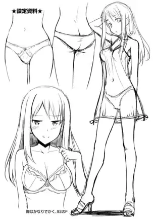 Koiito Kinenbi Shinsouban + DMM Gentei Tokuten