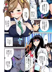 Gaticomi Vol. 51