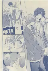Chara 2015-04