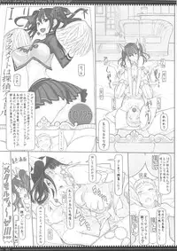 (C87) [Zettai Shoujo (Raita)] Mahou Shoujo Soushuuhen 3