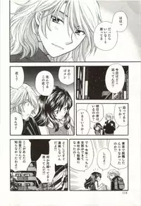 [Hirose Miho] Binkan Oneesan wa Kanjichau