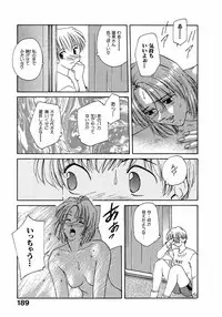 [Nagashima Hatsumi] LITTLE SISTER 2