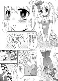 [chocolate Lv.5 (dynamite moca)] Interview With Mahou Shoujokei Shounen Soushuuhen