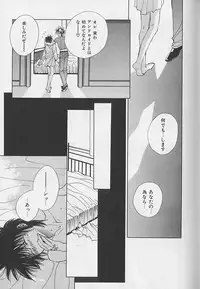 [Sakura Ashika] Anata Dake ga Suki