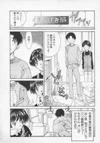 [Rei Kinoshita] Tenen Cosprecco