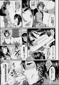COMIC MILF 2014-06 Vol.18