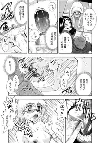 [Fujibuchi Takahisa] Itadakimasu