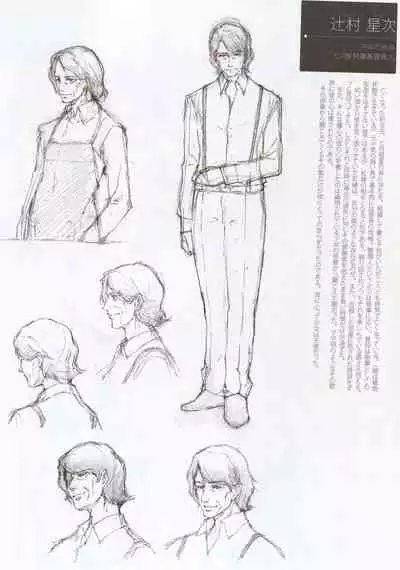 Caucasus Second Fanbook