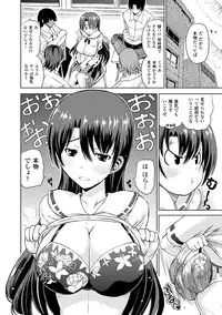 [Anthology] Jintai Kaizou Anthology Comics Vol.3 [Digital]