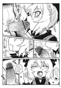 (ComiComi15) [LEAF GEOMETRY (Hakika)] Nightspider (Touhou Project)