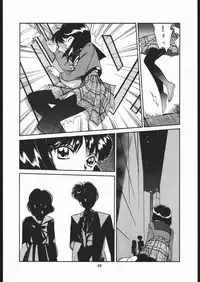 Hotaru no Kimochi (Bishoujo Senshi Sailor Moon)