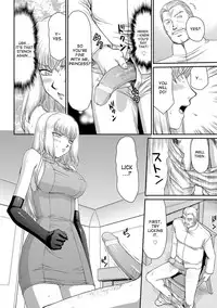 [Taira Hajime] Inda no Onihime Annerose Ch. 1-5 [English] [desudesu] [Digital]