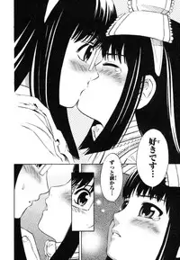 [Akihito Yoshitomi] Blue Drop ～Tenshi no Bokura～ Vol. 1