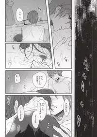 (C85) [Cordless Bungee (Cajilo)] Zenkaippan (Free!)