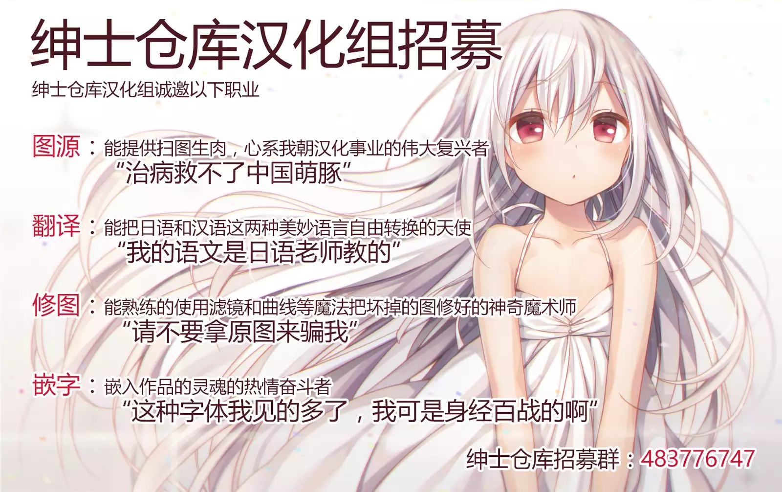 Ero Doujin Sakka no Boku no Kanojo wa Uwaki nante Shinai.