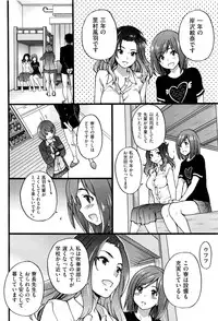 COMIC AUN 2016-06