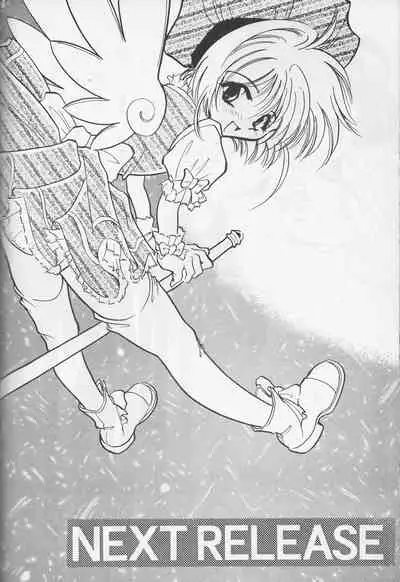 (C53) [FISH (Minoh Rom)] Trump Game (Cardcaptor Sakura)