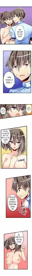 I Massage My Sister Every Night Ch 1-38