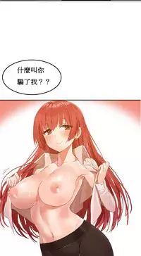 [Mx2J] Hahri's Lumpy Boardhouse Ch. 1~18【委員長個人漢化】（持續更新）