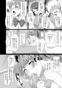 COMIC AOHA 2019 Natsu