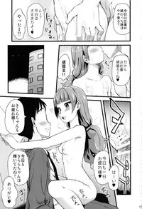 (C91) [Shin Hijiridou Honpo (Hijiri Tsukasa)] HPPP (Various)