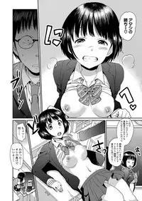 COMIC Koh 2018-03 [Digital]
